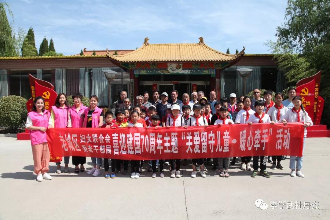 留守儿童亲身感受李学武牡丹瓷魅力