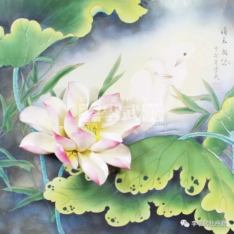 洛阳牡丹瓷