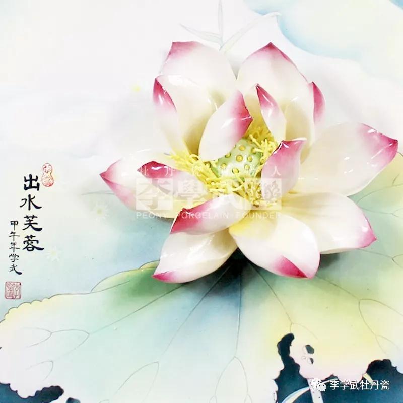 洛阳牡丹瓷