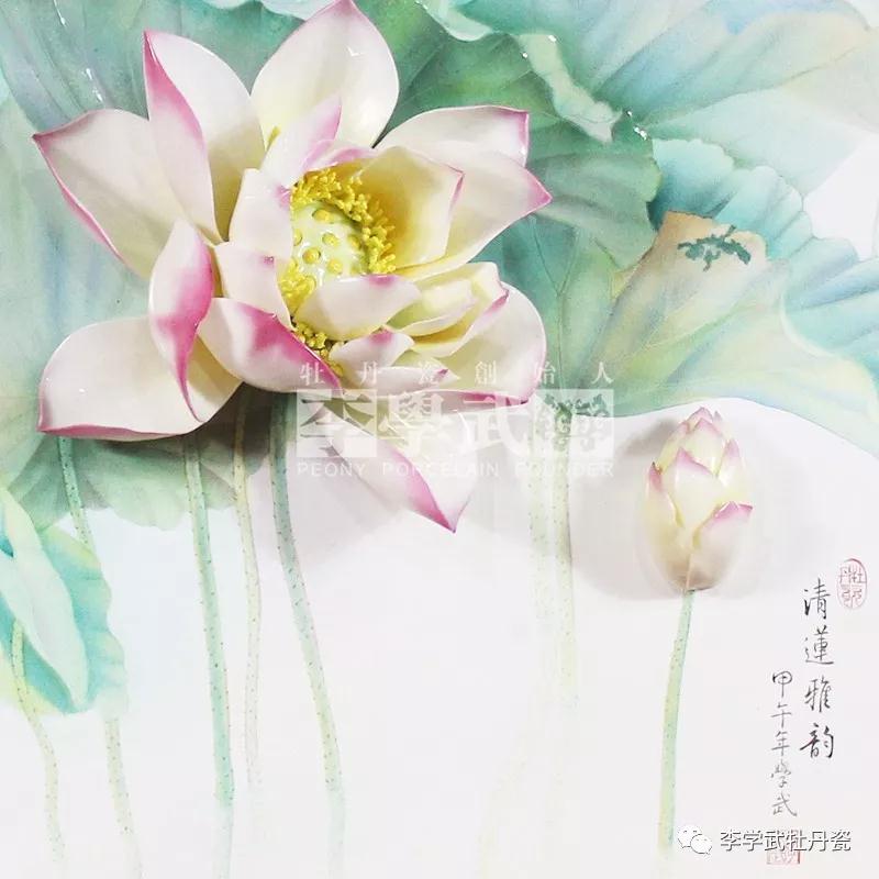 洛阳牡丹瓷