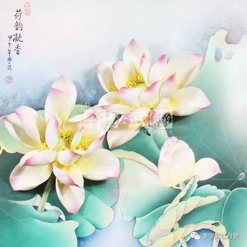 洛阳牡丹瓷