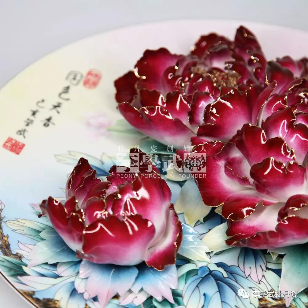 洛阳牡丹瓷