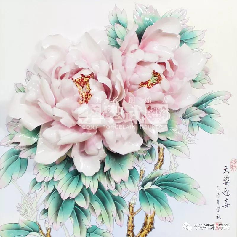 洛阳牡丹瓷