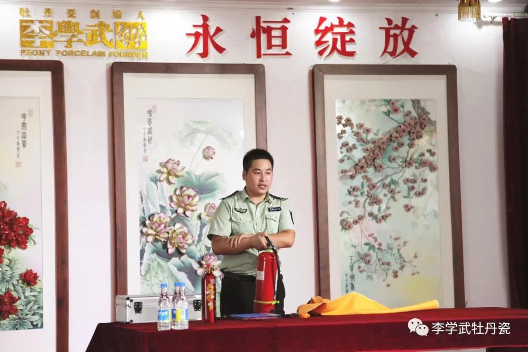 铸牢防火墙，防患于未“燃”4.jpg