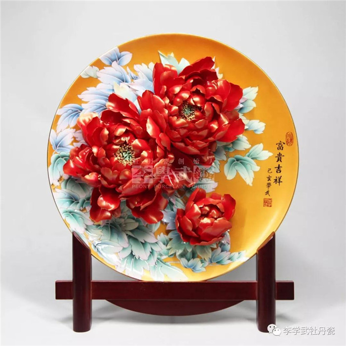 国瓷国花 永恒绽放【2019.8月期】5.jpg
