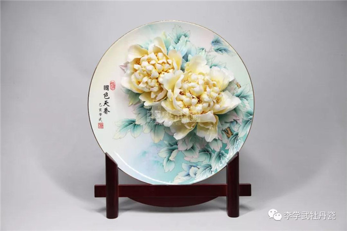 国瓷国花 永恒绽放【2019.8月期】7.jpg