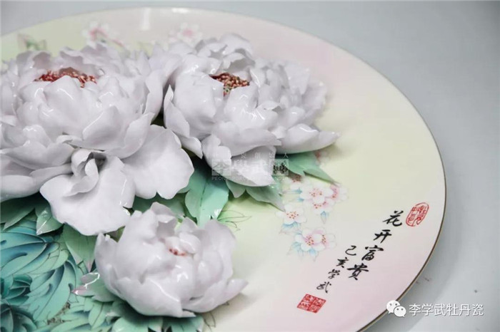 国瓷国花 永恒绽放【2019.8月期】12.jpg