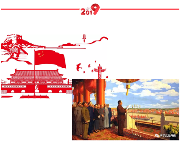 献礼 | 花开盛世——献给新中国成立70周年