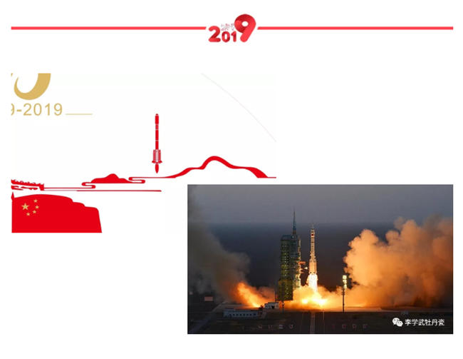 花开盛世——献给新中国成立70周年8910.png