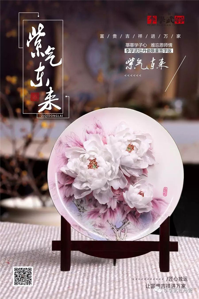 莘莘学子心 难忘恩师情1.jpg