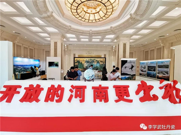厉害了！国务院向全世界推介河南，开放的河南更出彩