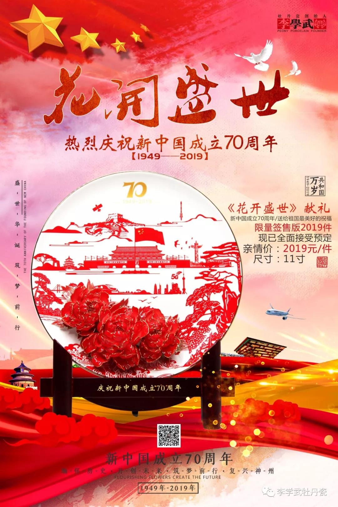 微信图片_20190906103739.jpg