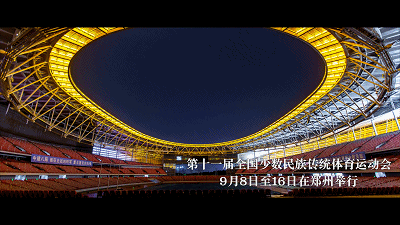 微信图片_20190912175300.gif