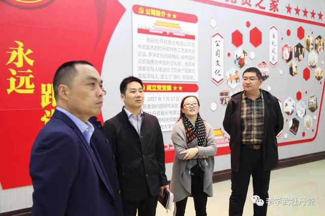 微信图片_20191028152341.jpg