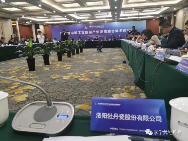 微信图片_20191028154659.jpg