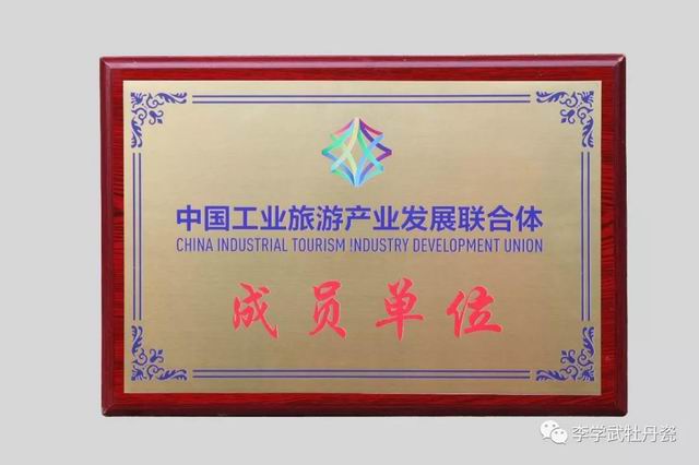 微信图片_20191028154704.jpg
