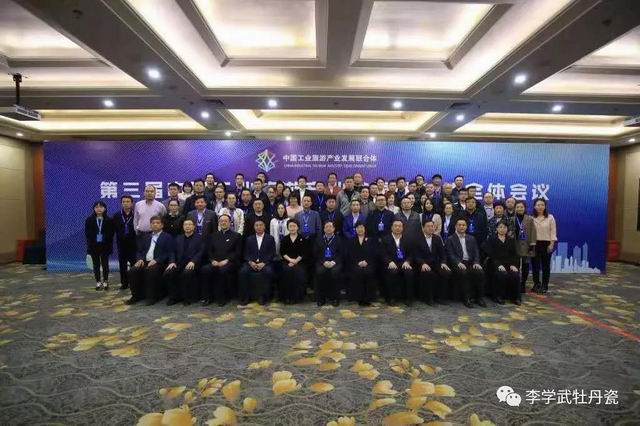 微信图片_20191028154717.jpg