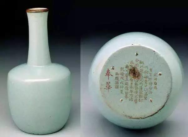 浅谈宋代陶瓷4.jpg