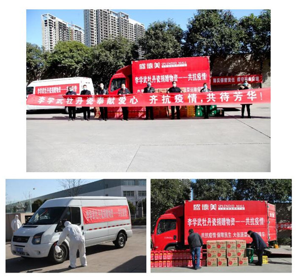 爱心义卖1.jpg