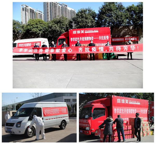 零接触配送，把富贵吉祥送到家1.jpg