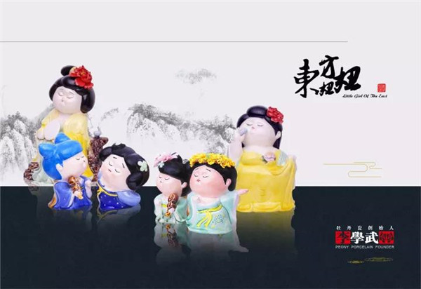 零接触配送，把富贵吉祥送到家8.jpg