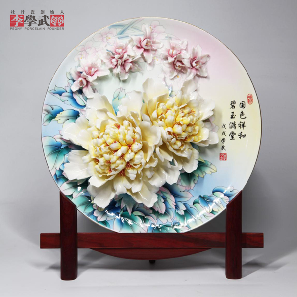 国色祥和 碧玉满堂.jpg