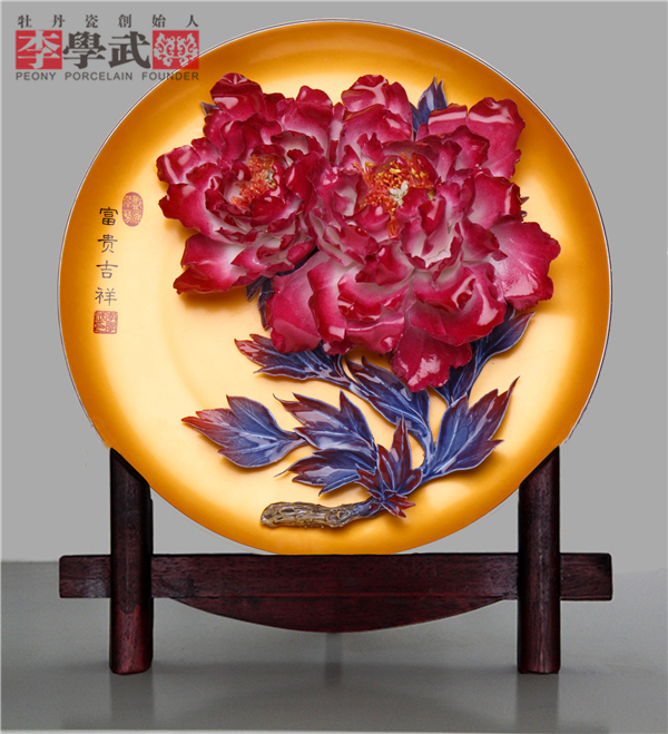 龙凤呈祥花后魏紫_副本.jpg