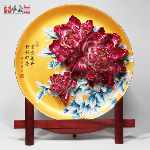 富贵花开 独领郡芳.jpg